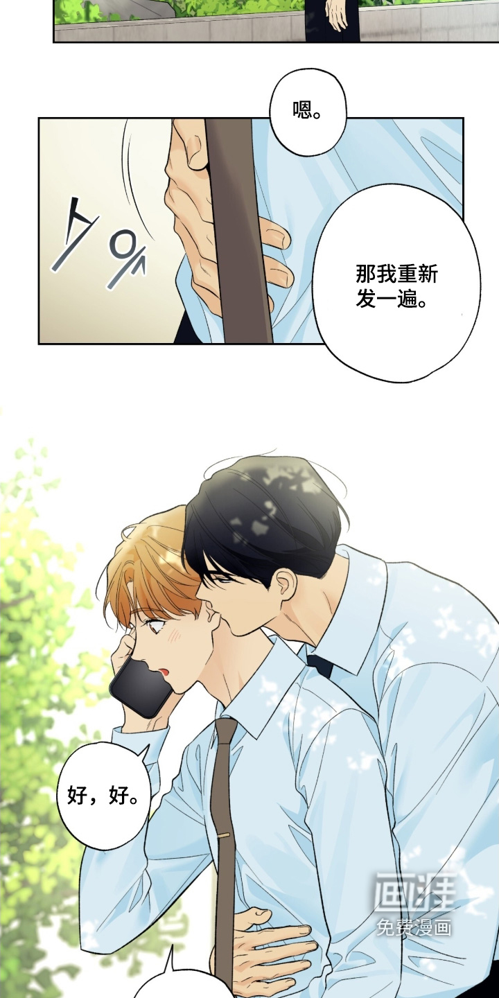 第116话18