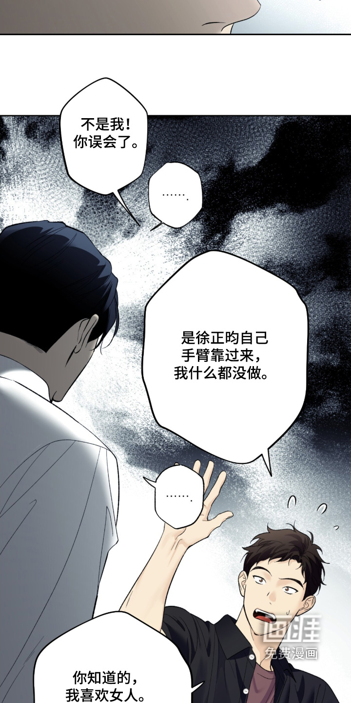 第115话8
