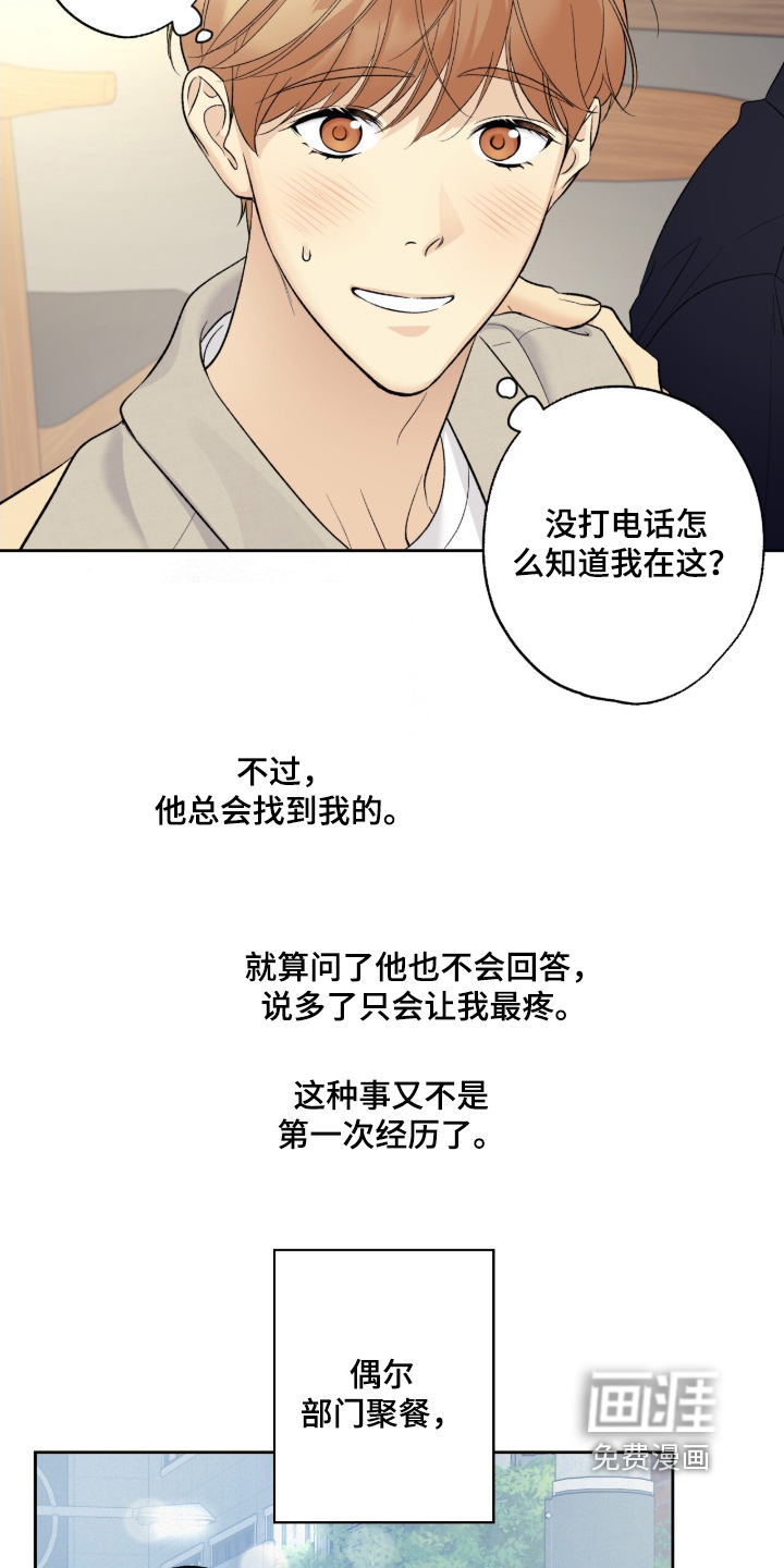 第114话17