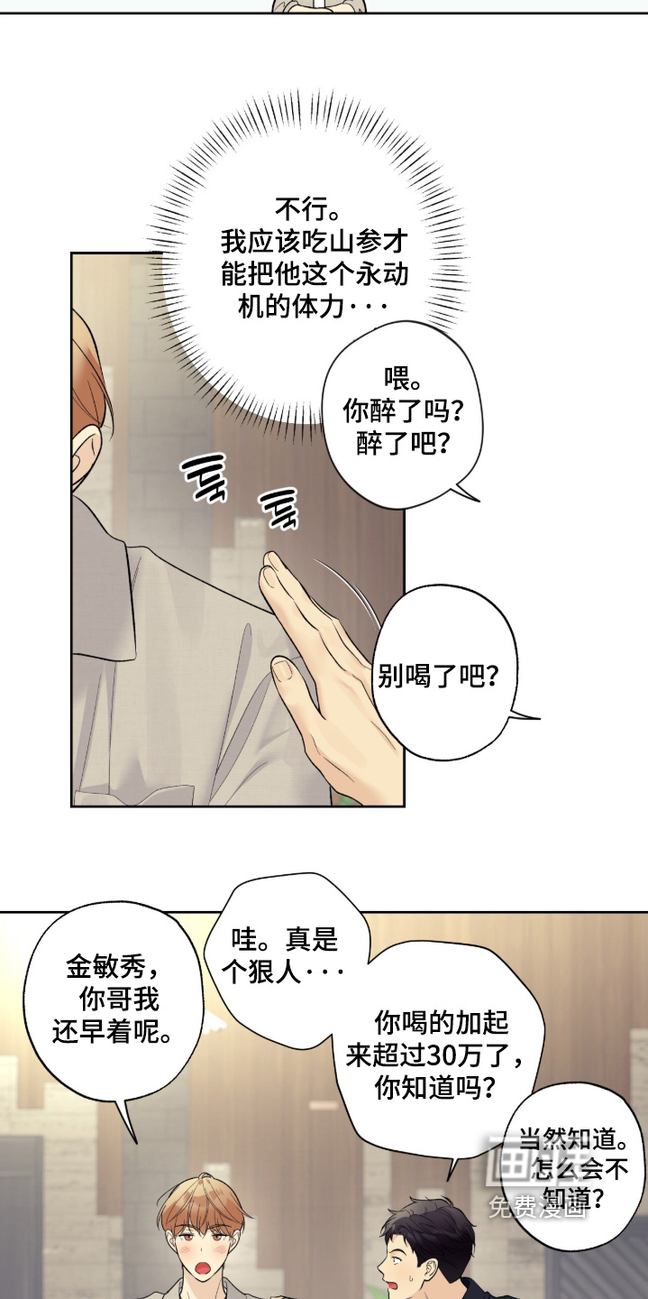 第114话6