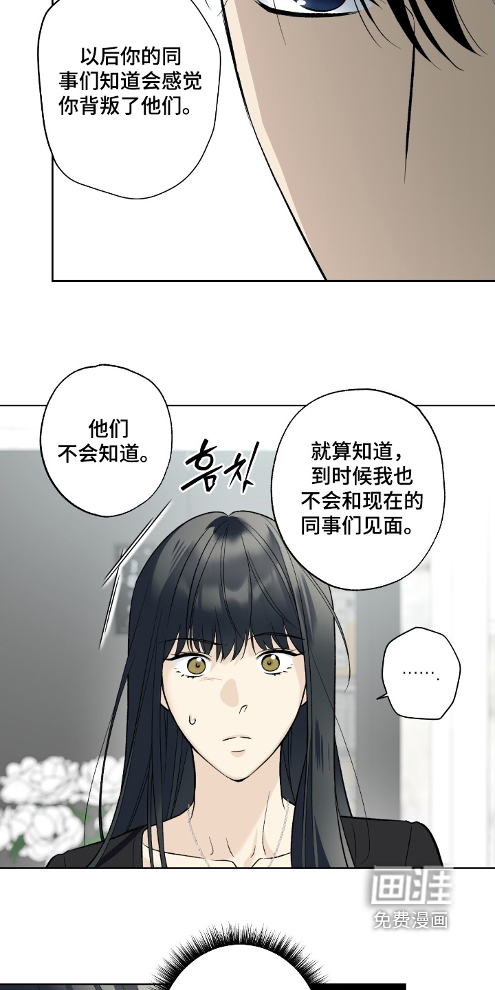 第113话9