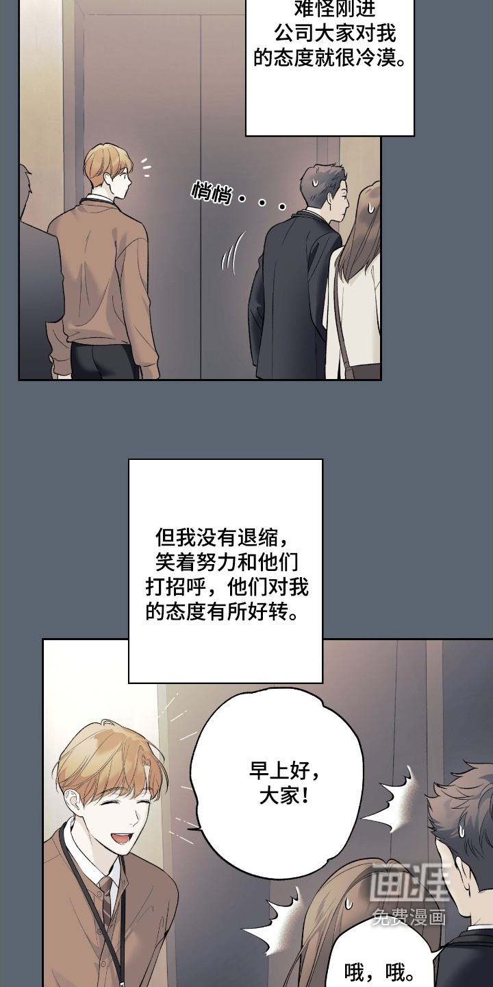 第110话9