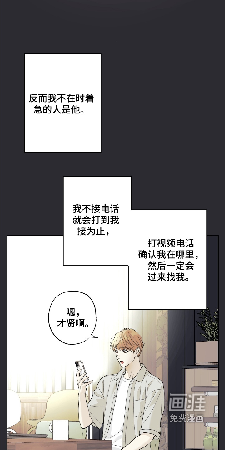 第109话12