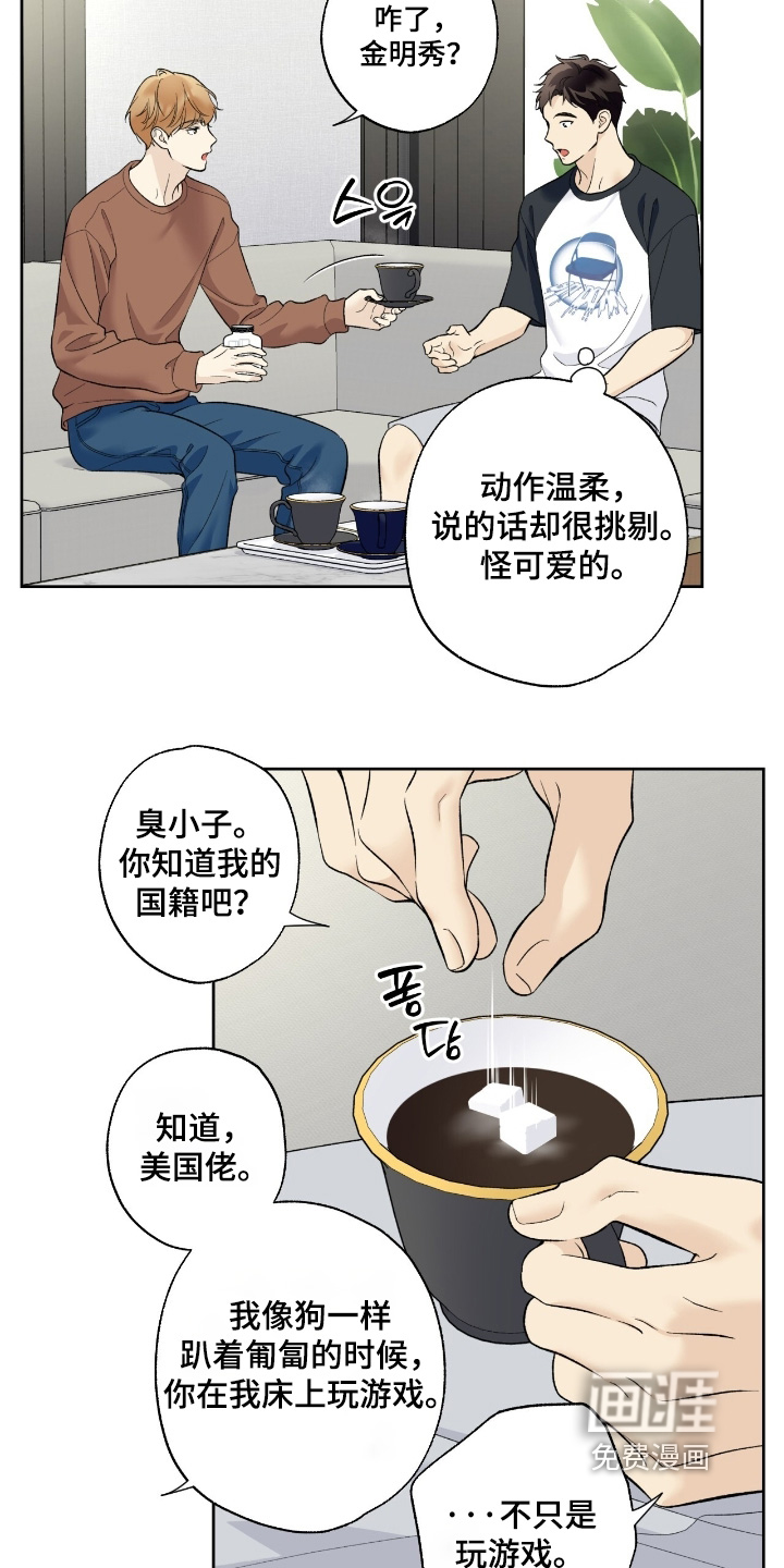 第107话10