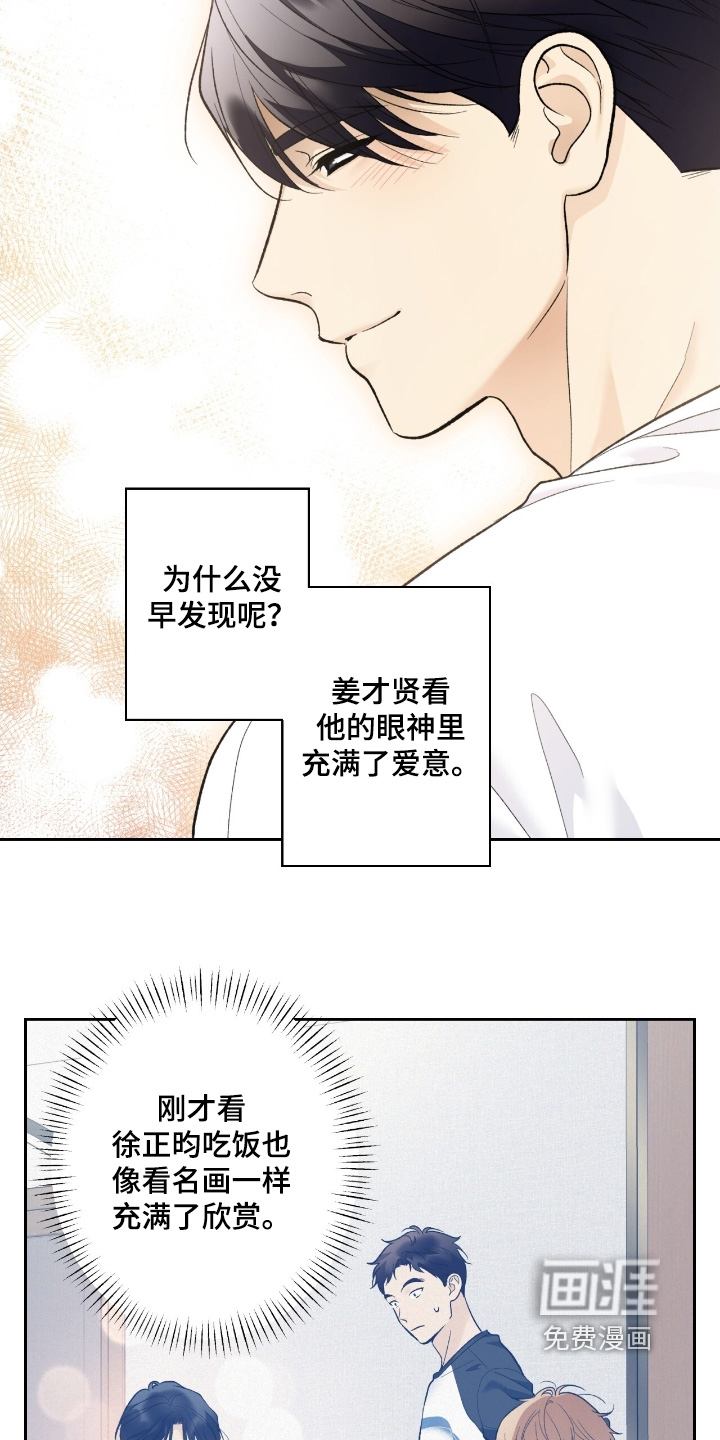 第106话19