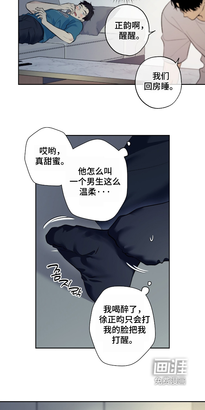 第104话3