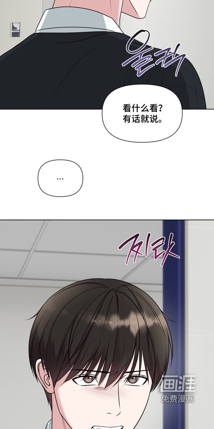 第25话28