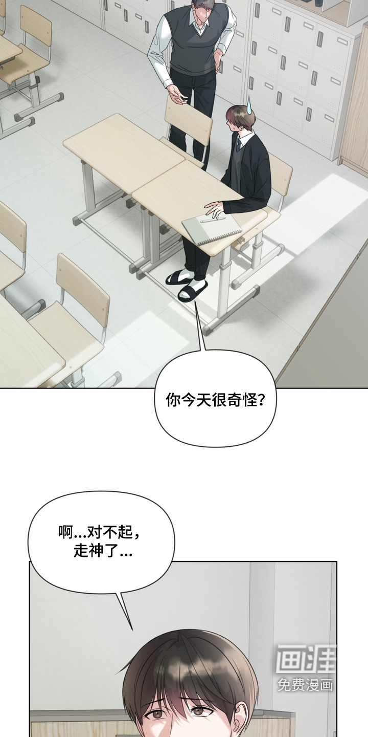 第25话22