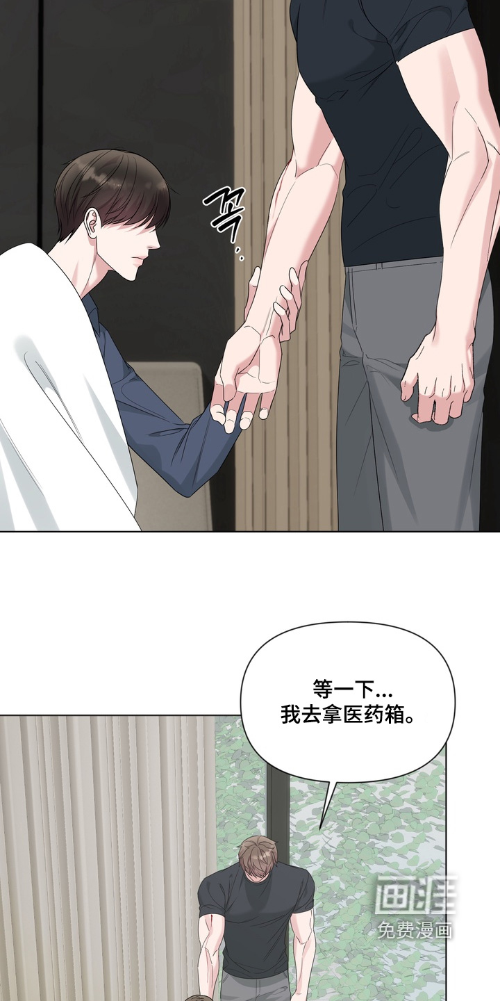 第25话11