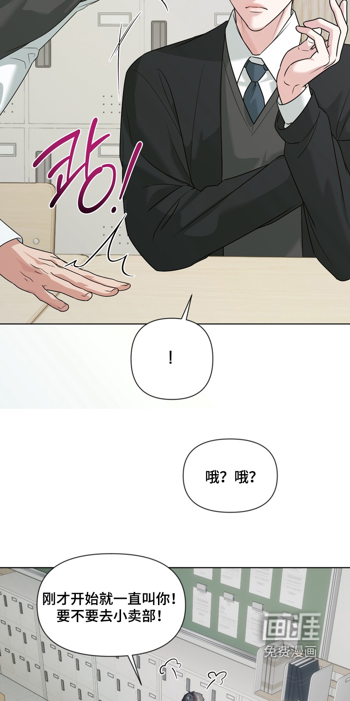 第25话21