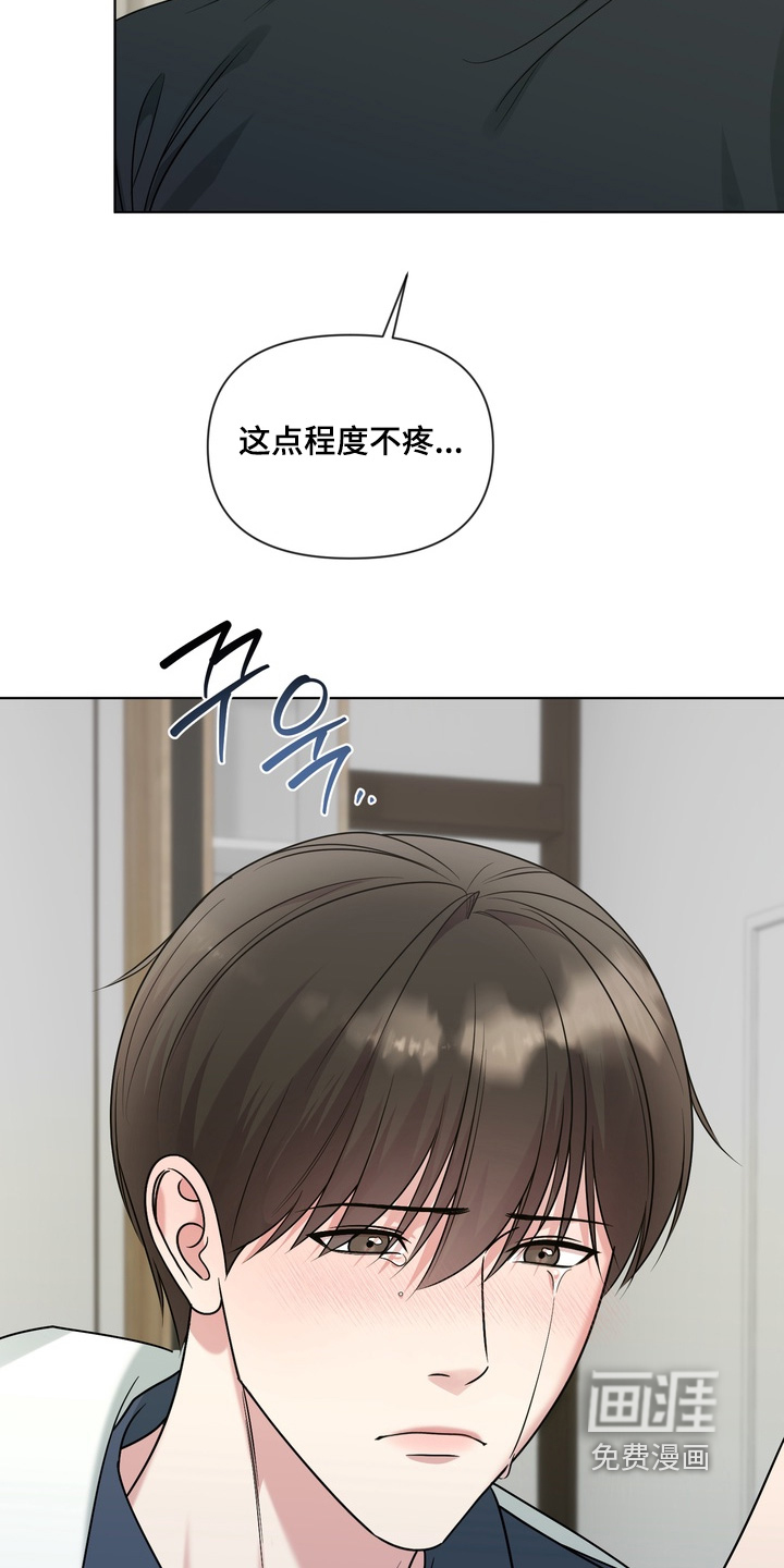第25话13