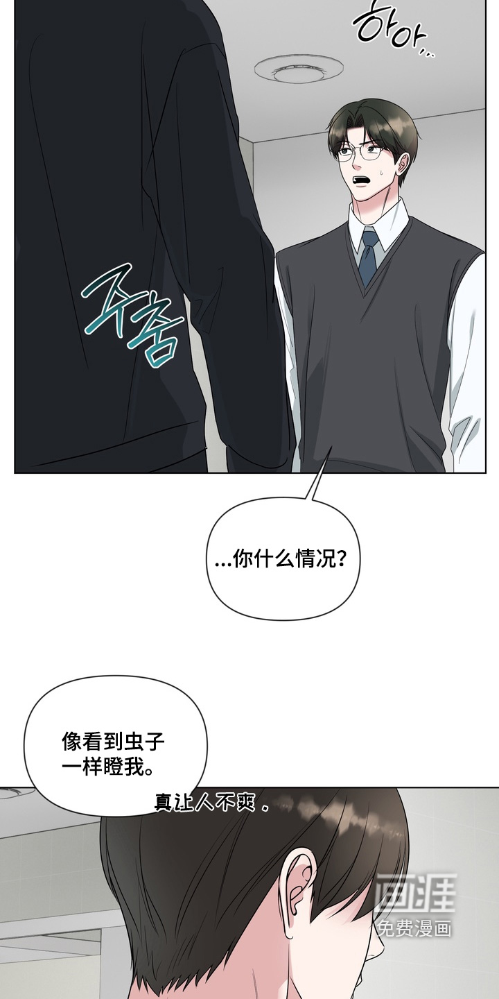 第25话27