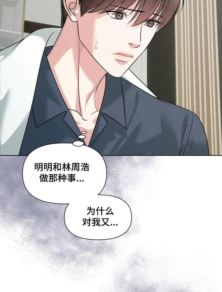 第25话18