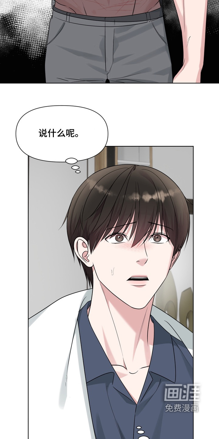 第25话7