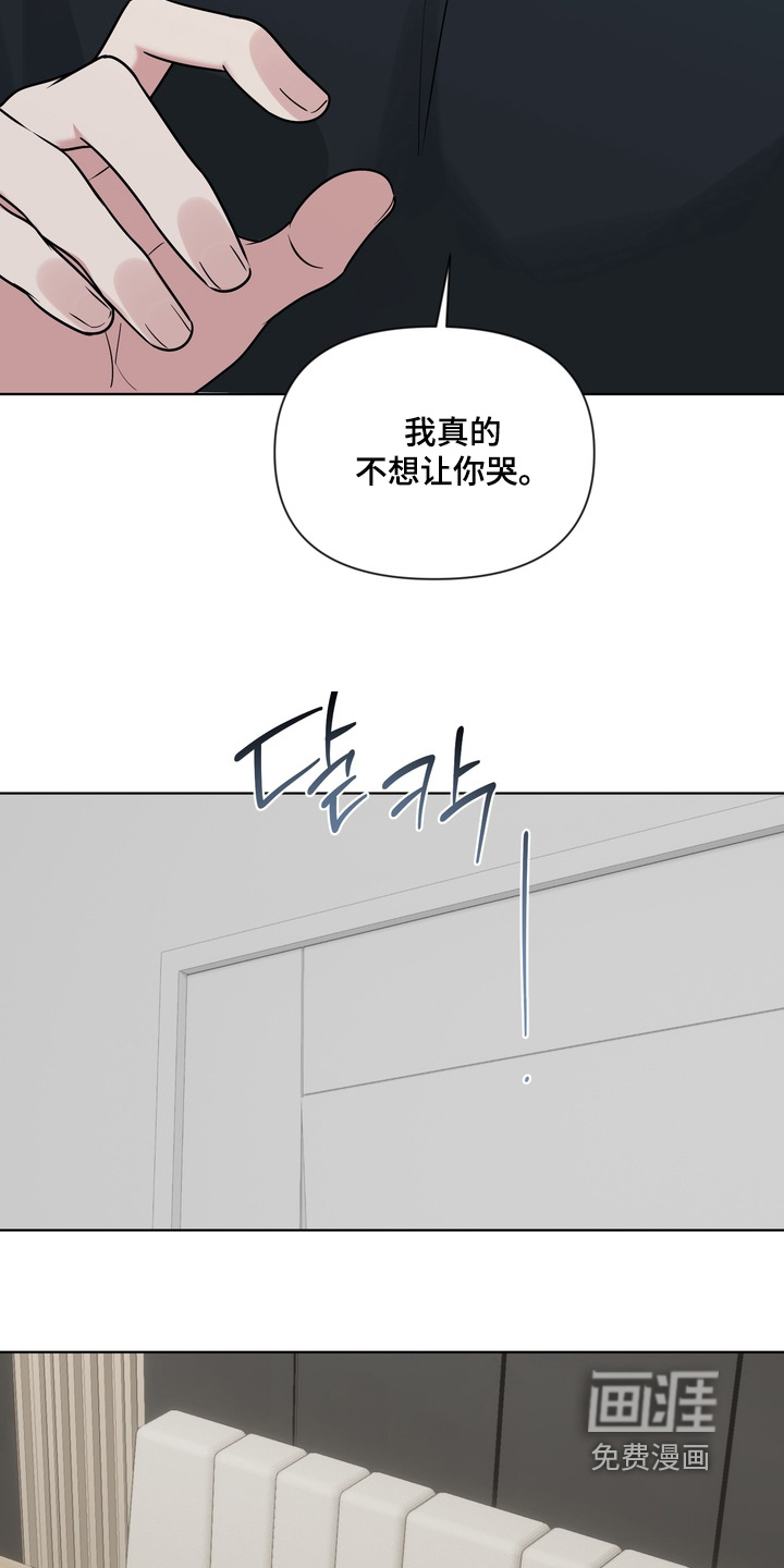 第25话16