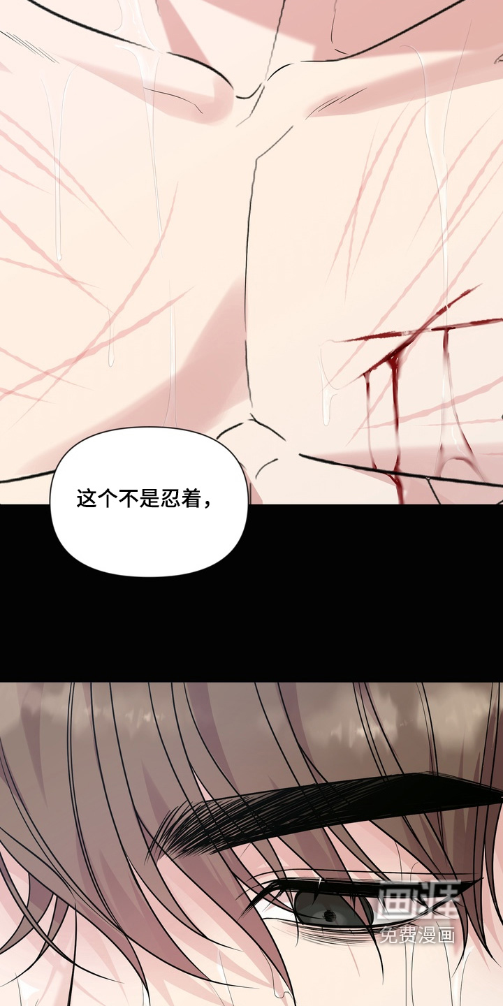第25话4