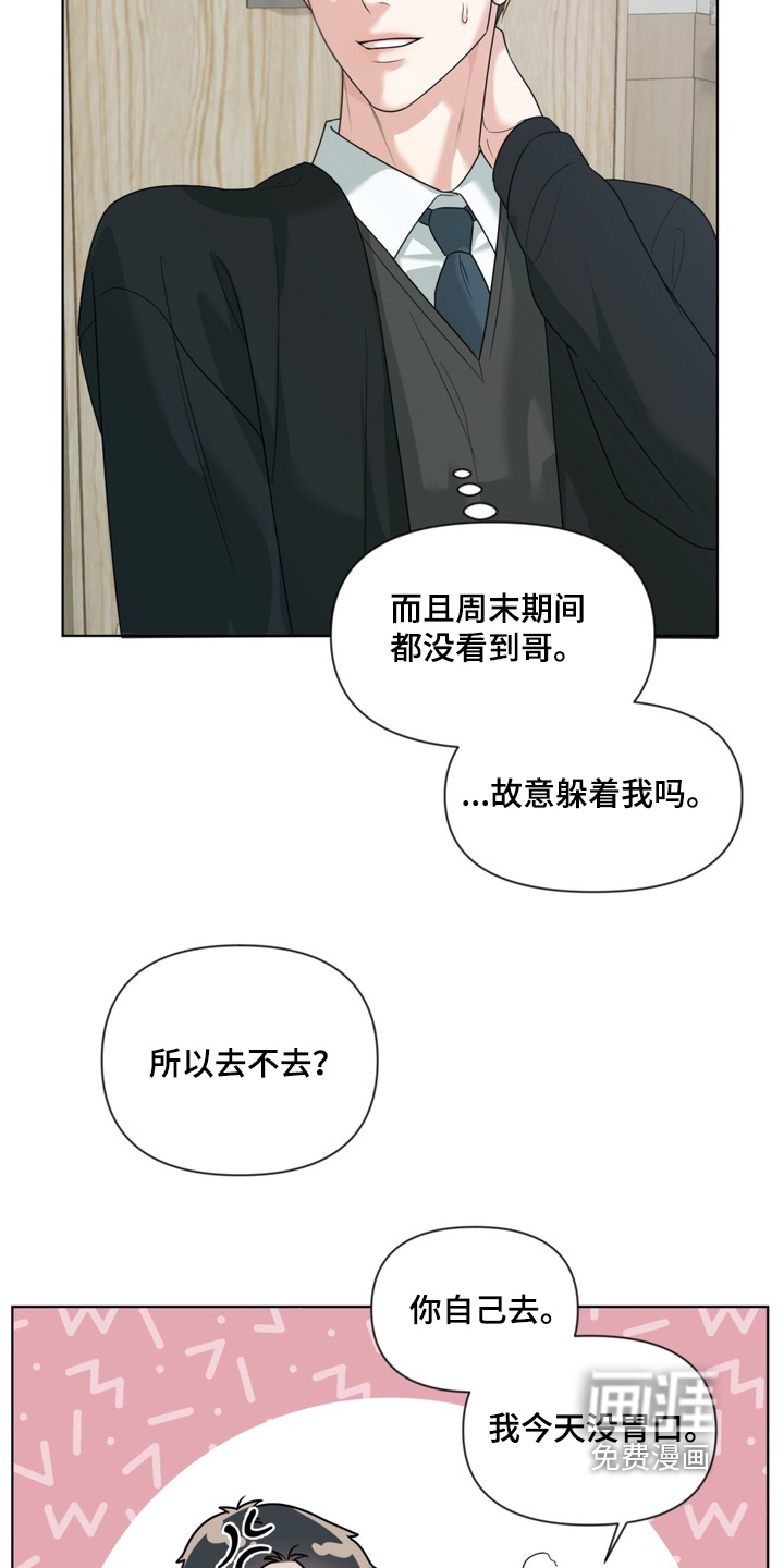 第25话23