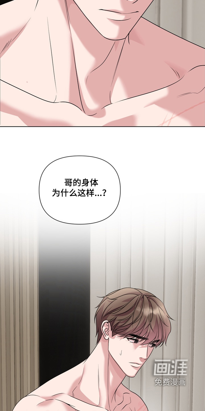 第24话19