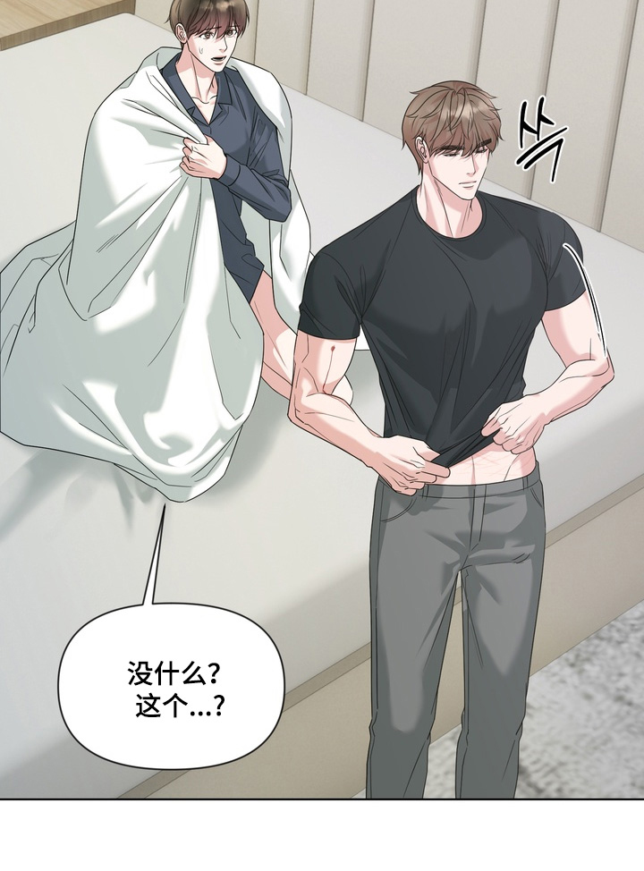 第24话22