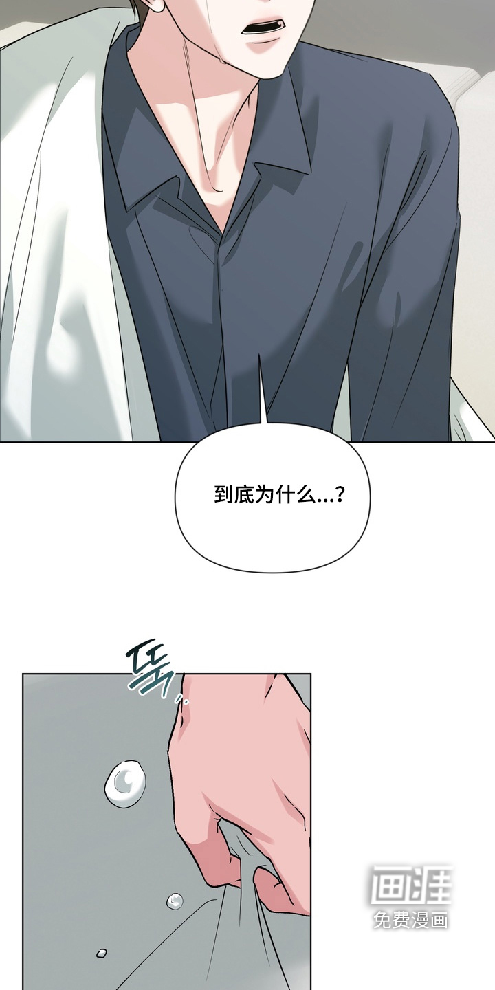 第24话26