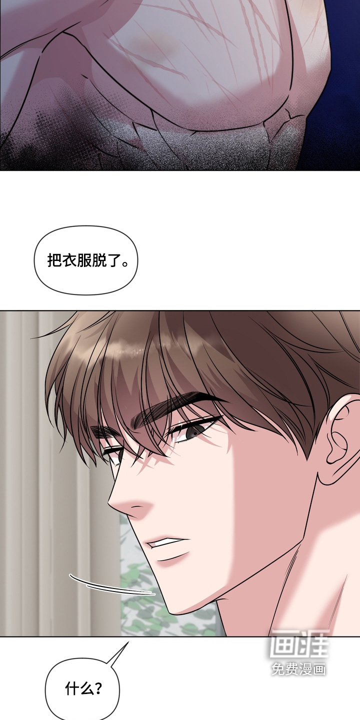 第24话13