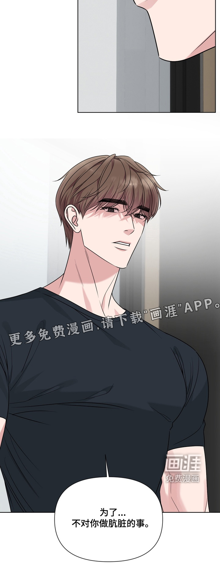第24话28