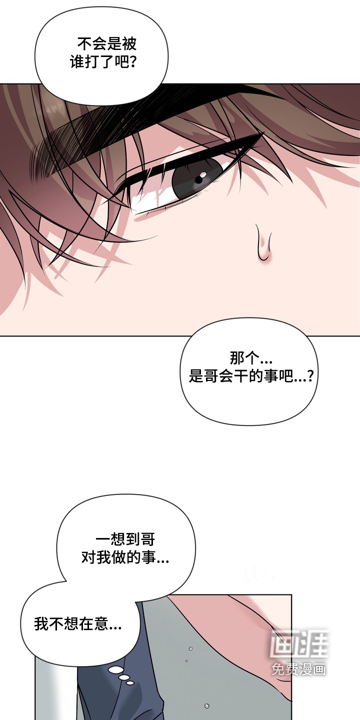 第24话24