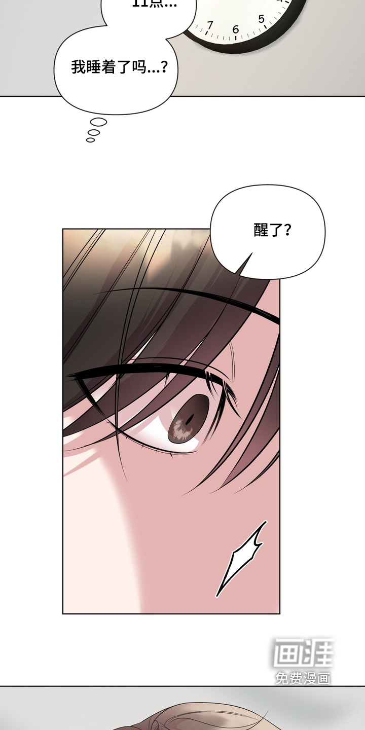 第24话3