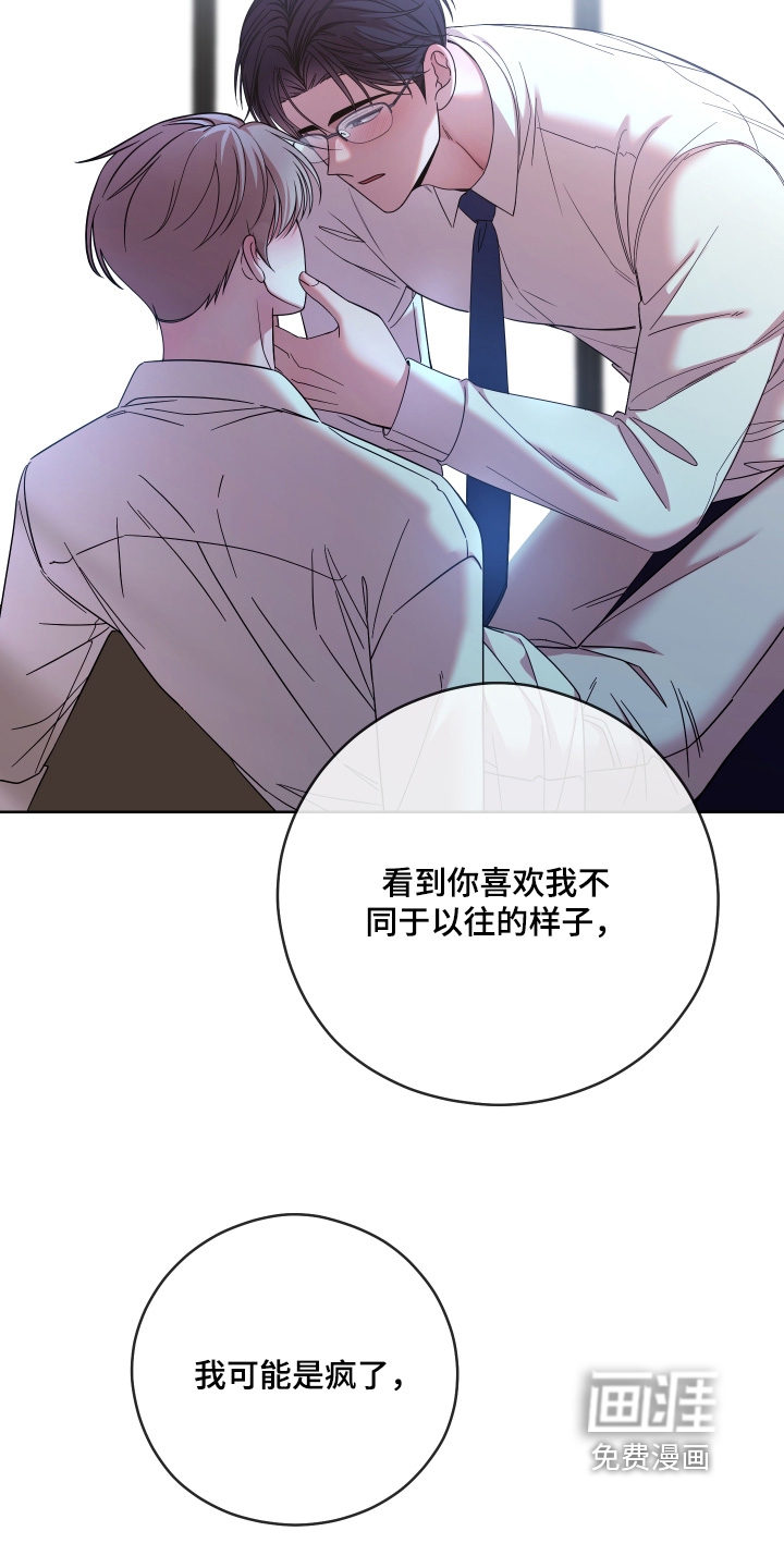 第109话23