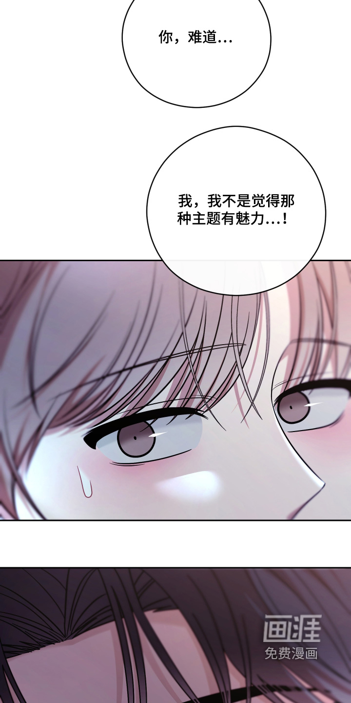 第109话28