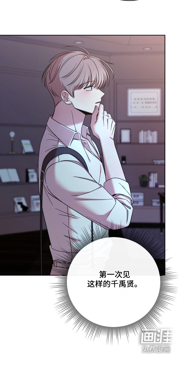 第109话5