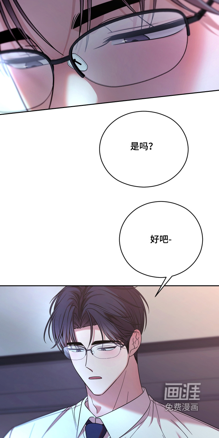 第109话29