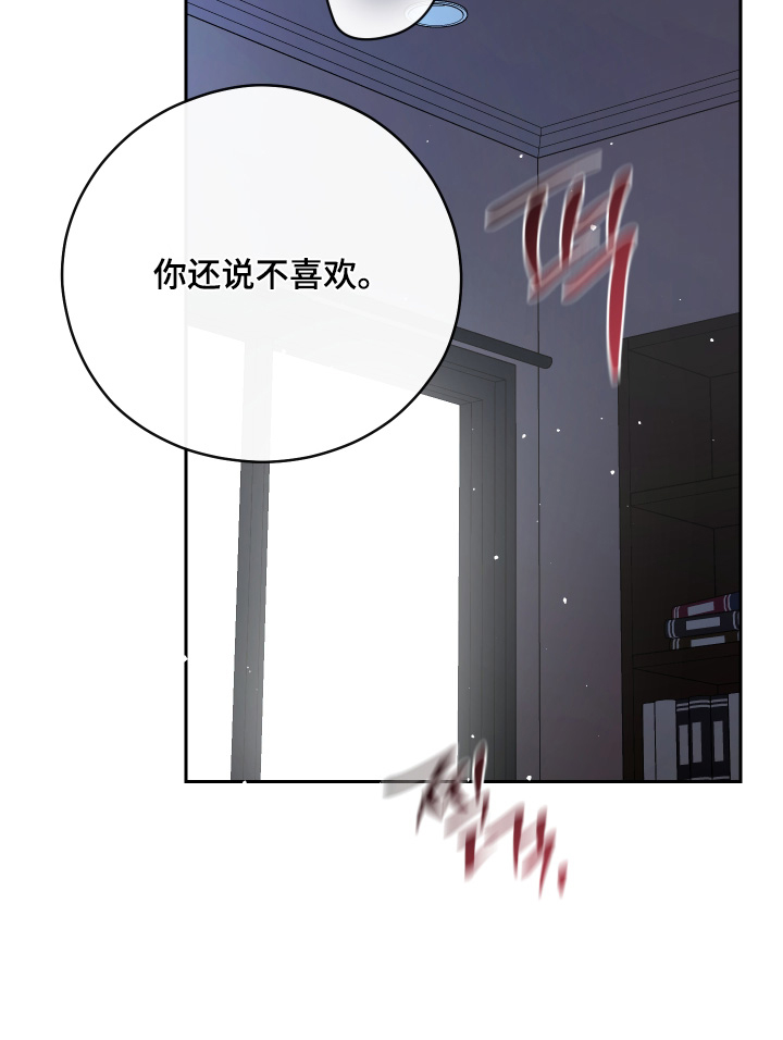 第109话31