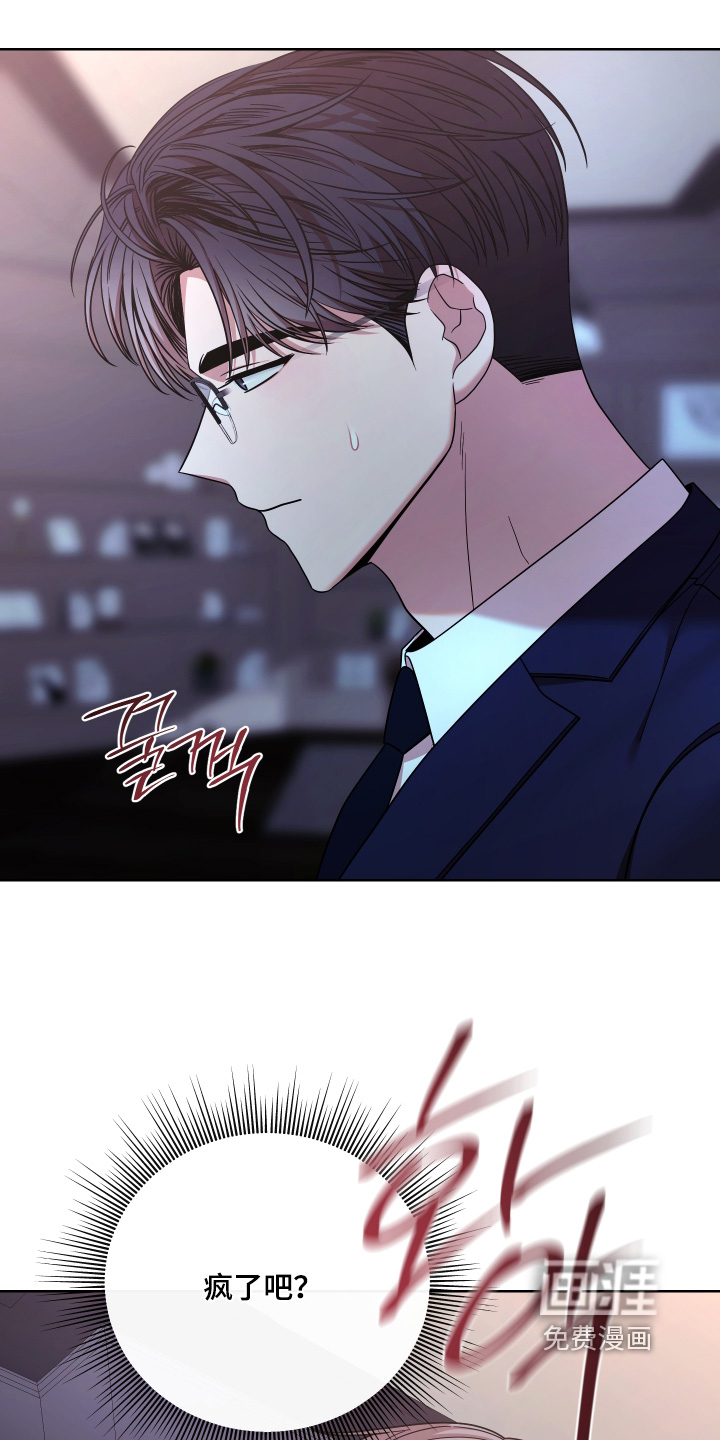 第109话6