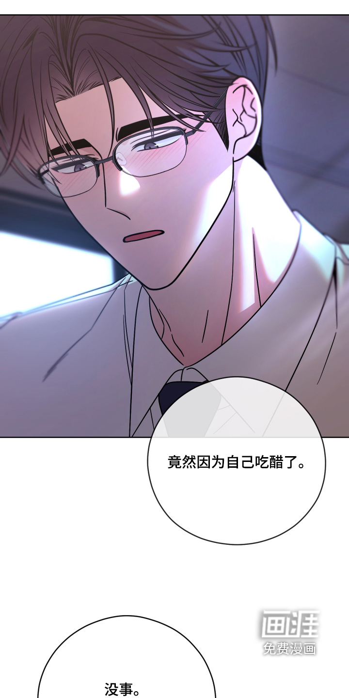 第109话24