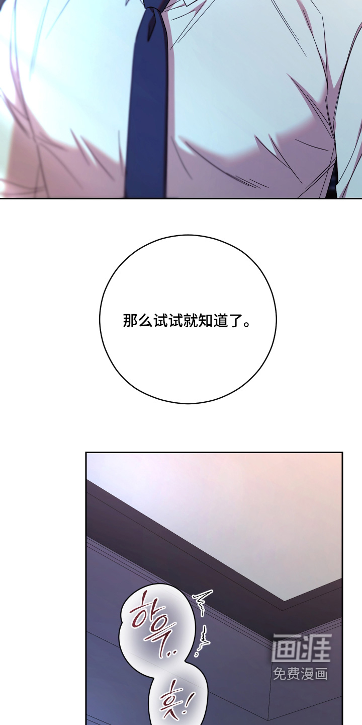 第109话30