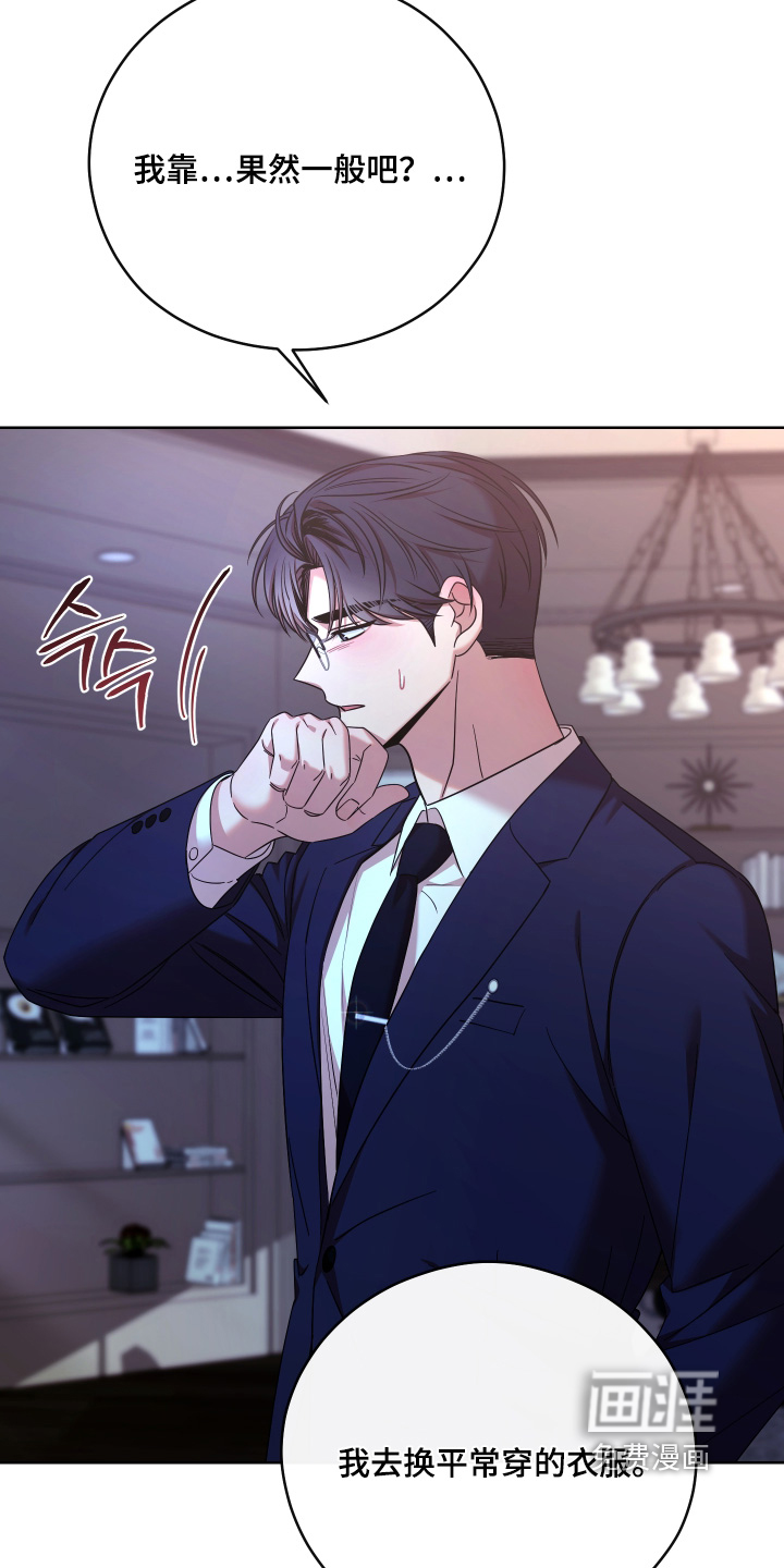 第109话10