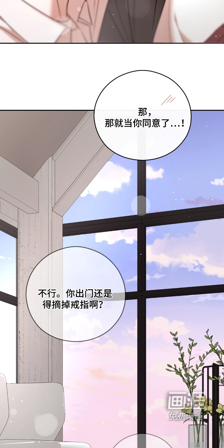 第112话22