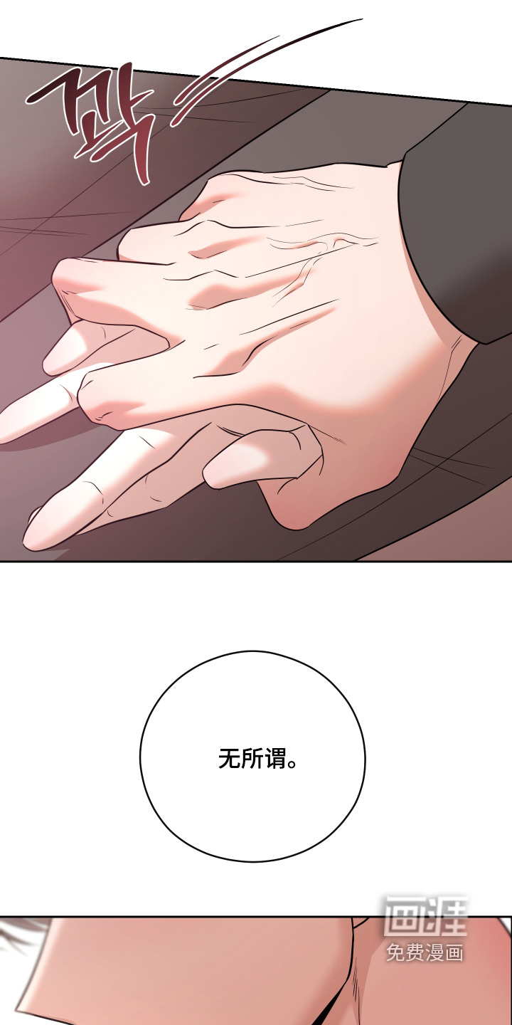 第112话16