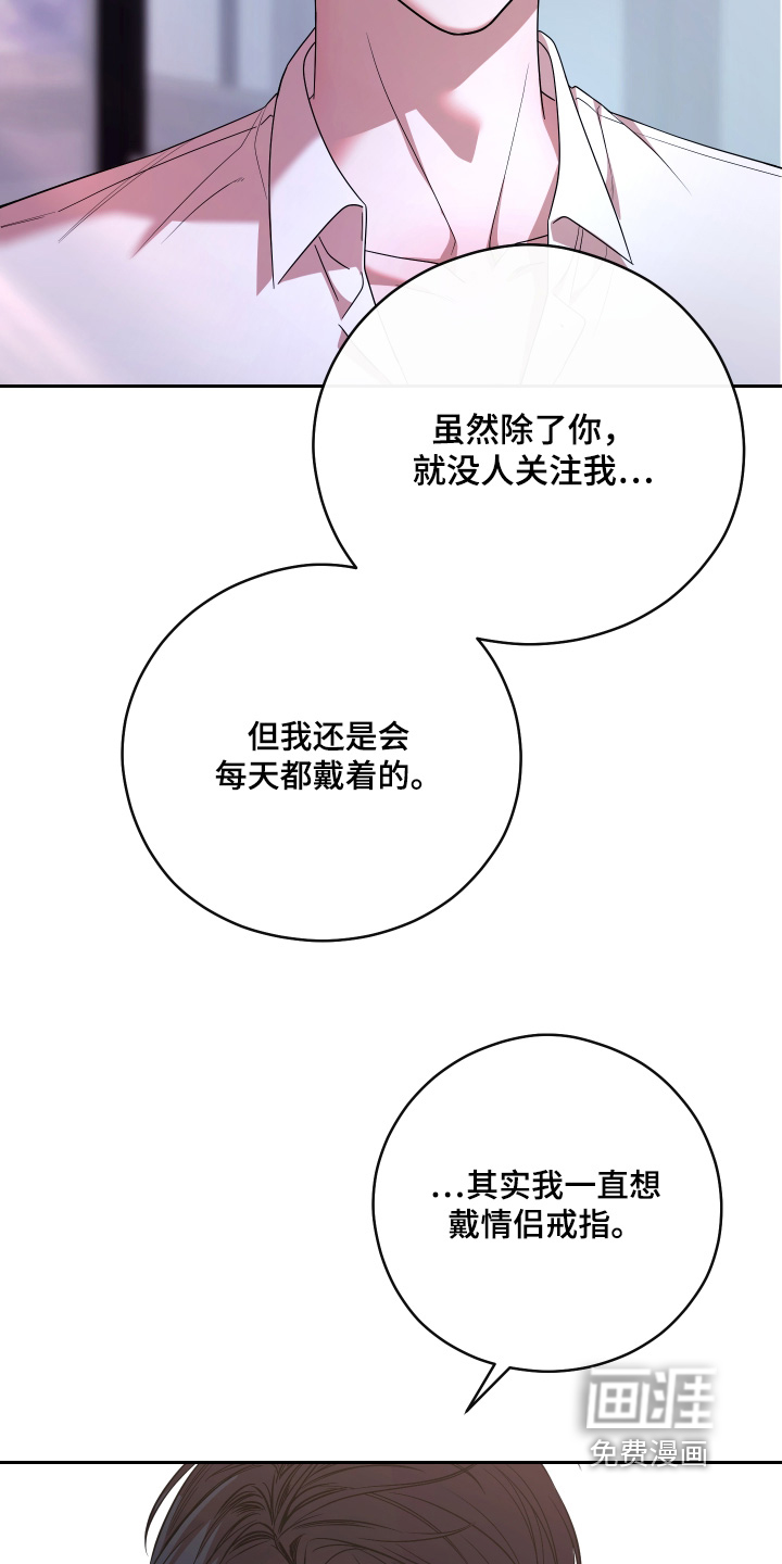 第112话6