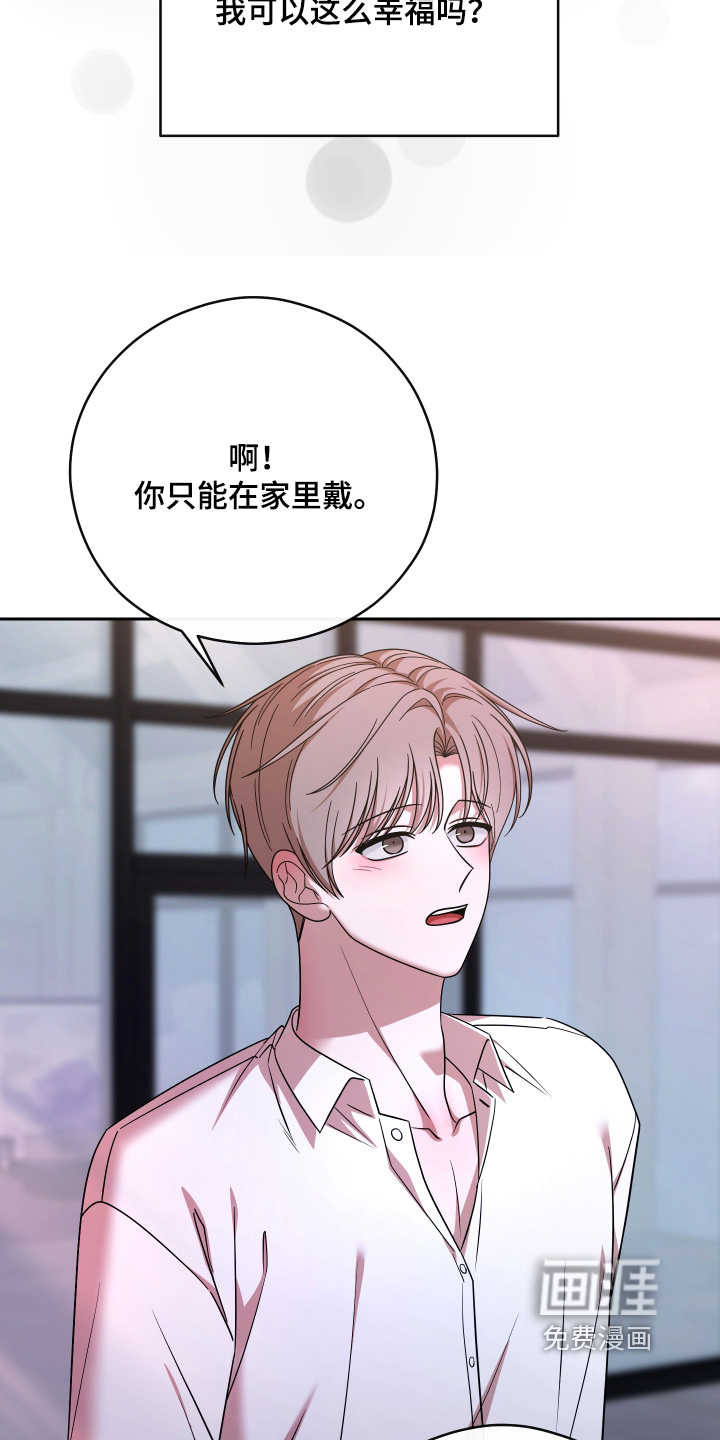 第112话8