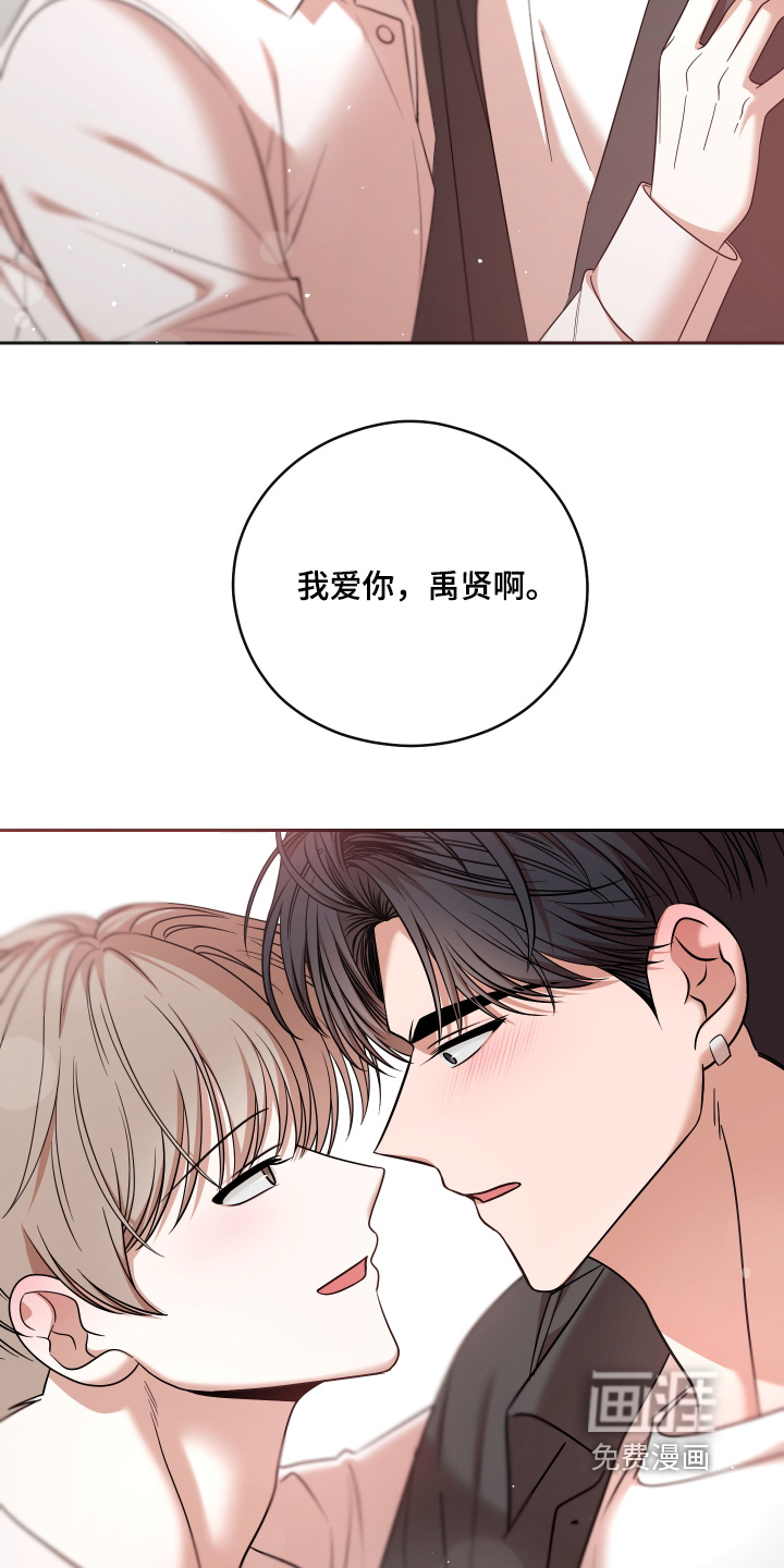 第112话21