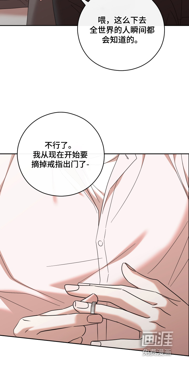 第112话15