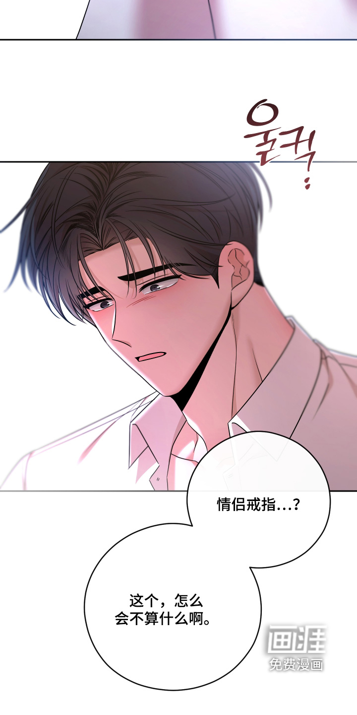 第112话2