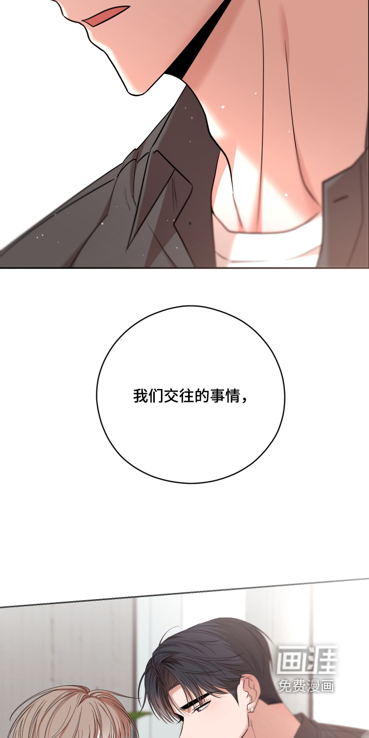第112话17