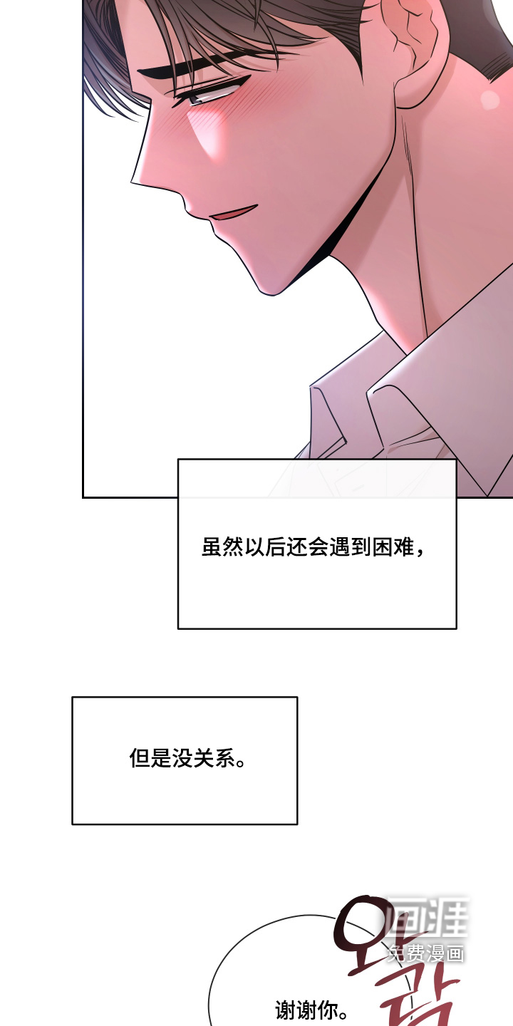 第112话10