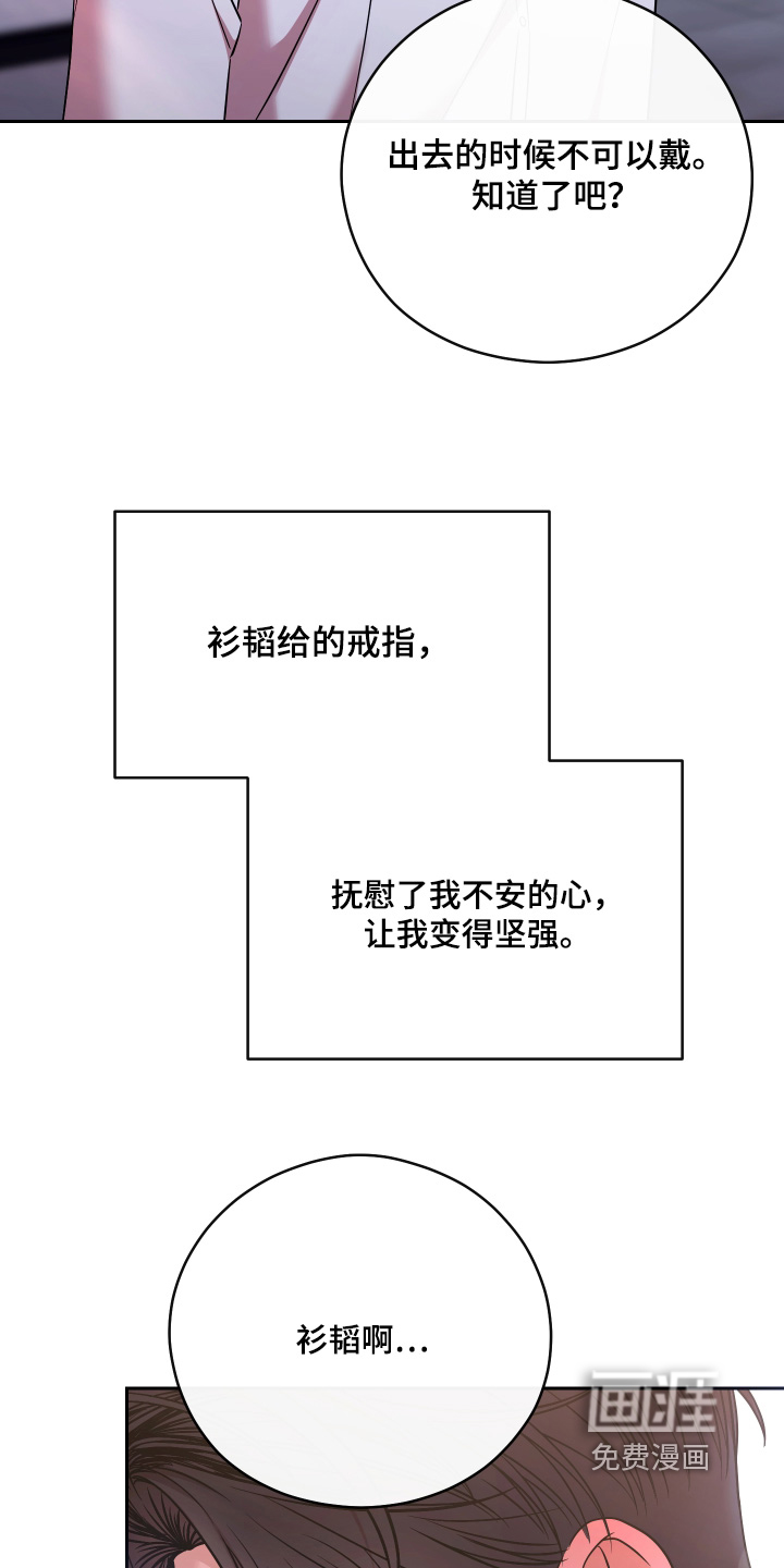 第112话9