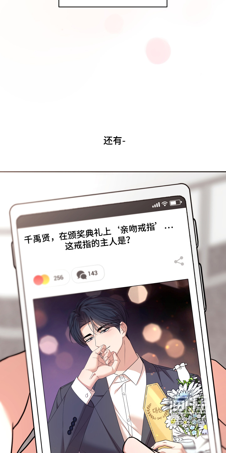 第112话13