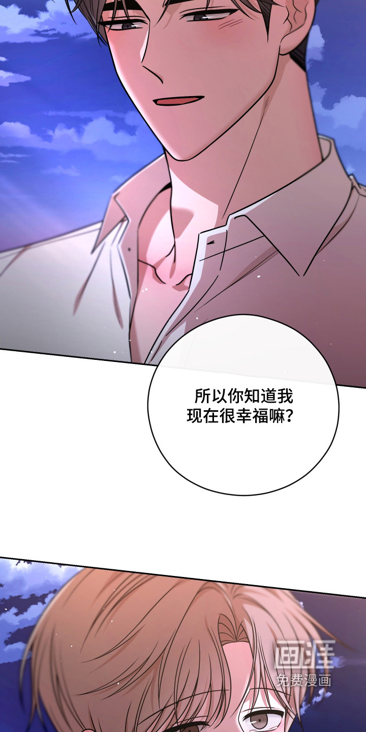 第111话3