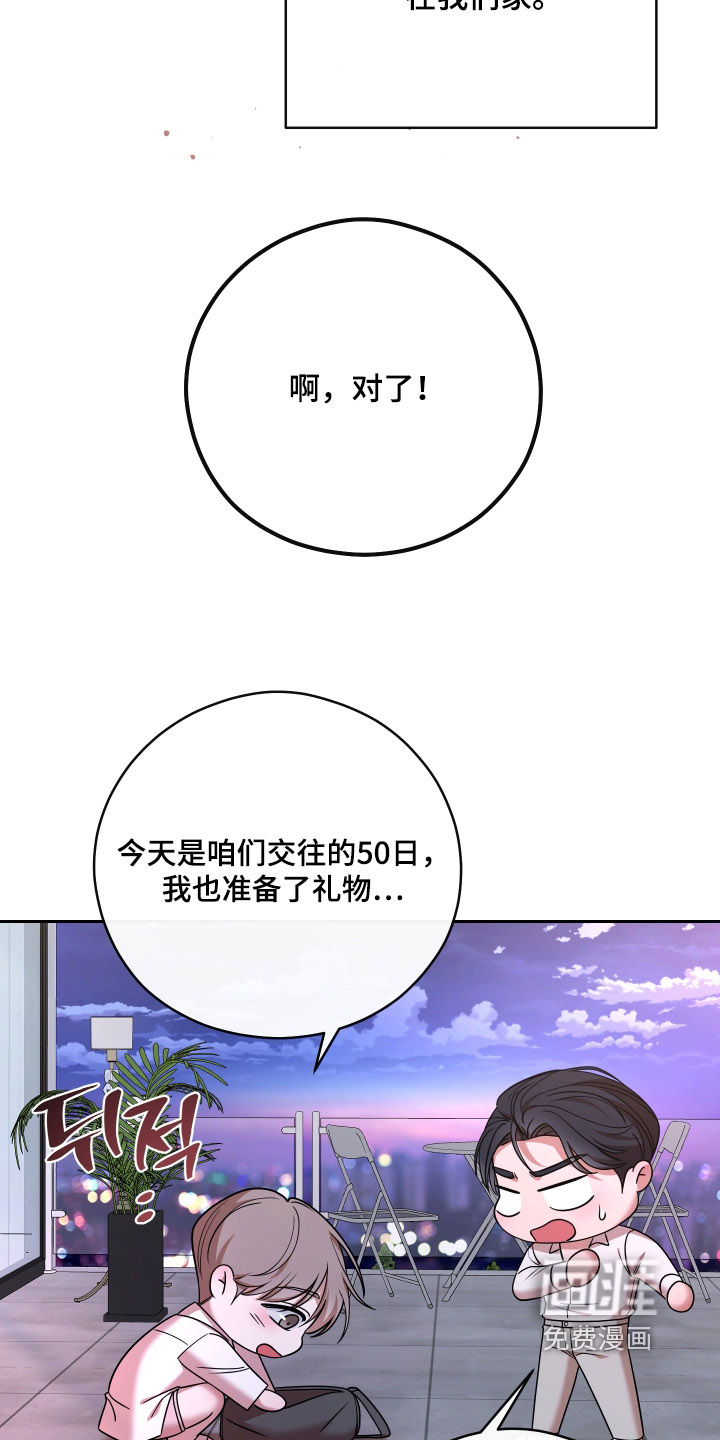 第111话19